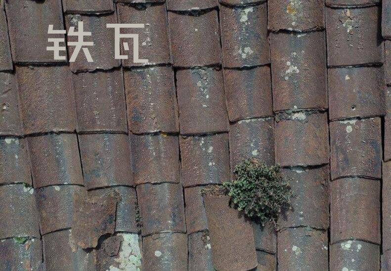 仿古金属瓦使用久了会生锈？两个关键点